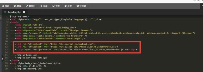 图片[1]-WordPress主题添加个四框便捷模块