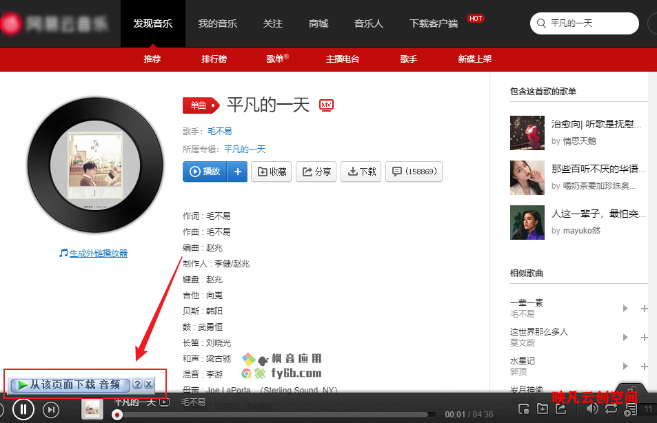 图片[4]-全网最强下载神器，不限速永久使用！