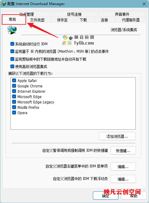 图片[9]-全网最强下载神器，不限速永久使用！