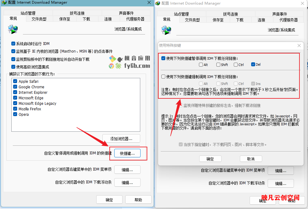 图片[10]-全网最强下载神器，不限速永久使用！