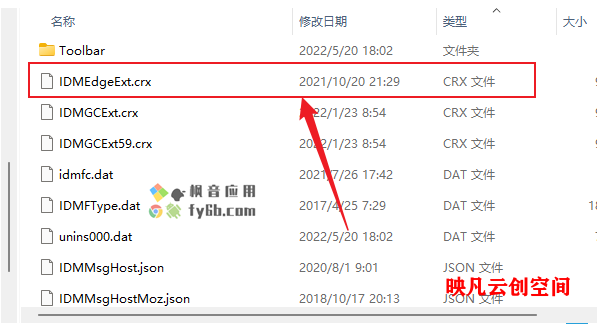 图片[13]-全网最强下载神器，不限速永久使用！