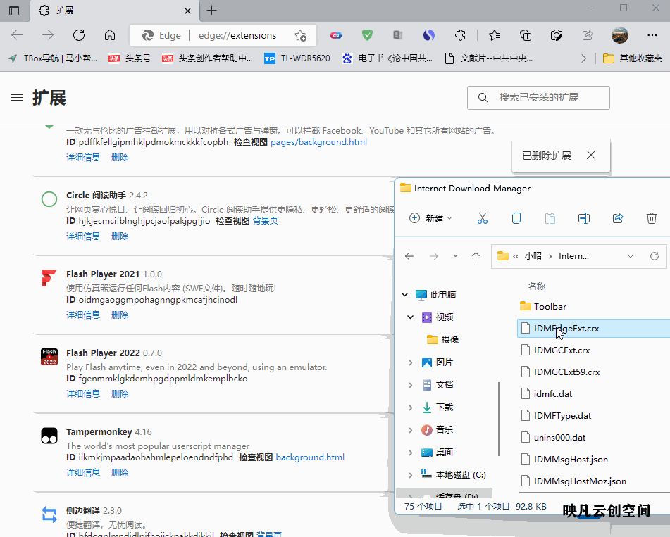 图片[14]-全网最强下载神器，不限速永久使用！