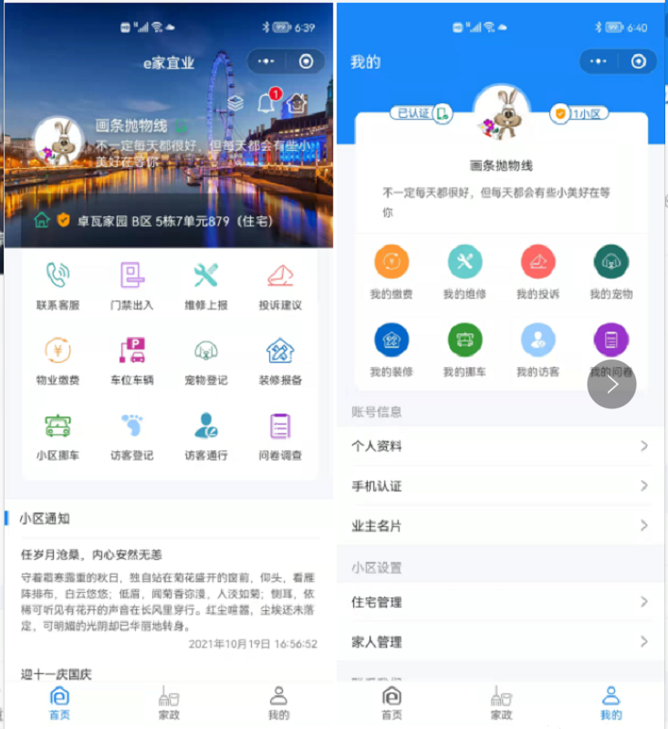 图片[5]-核心系统（智慧系统）完全开源了....