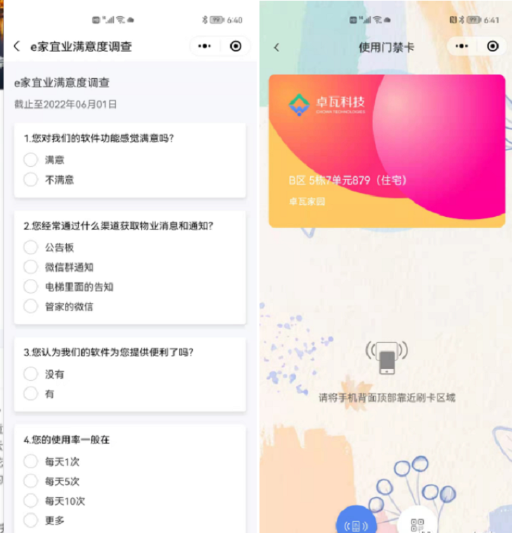 图片[6]-核心系统（智慧系统）完全开源了....