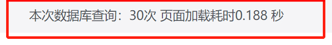 图片[8]-给网站提提速&使用Redis和opcache为网站加速教程