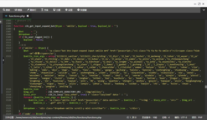 图片[2]-子比主题添加自定义表情包 子比主题添加自定义表情包