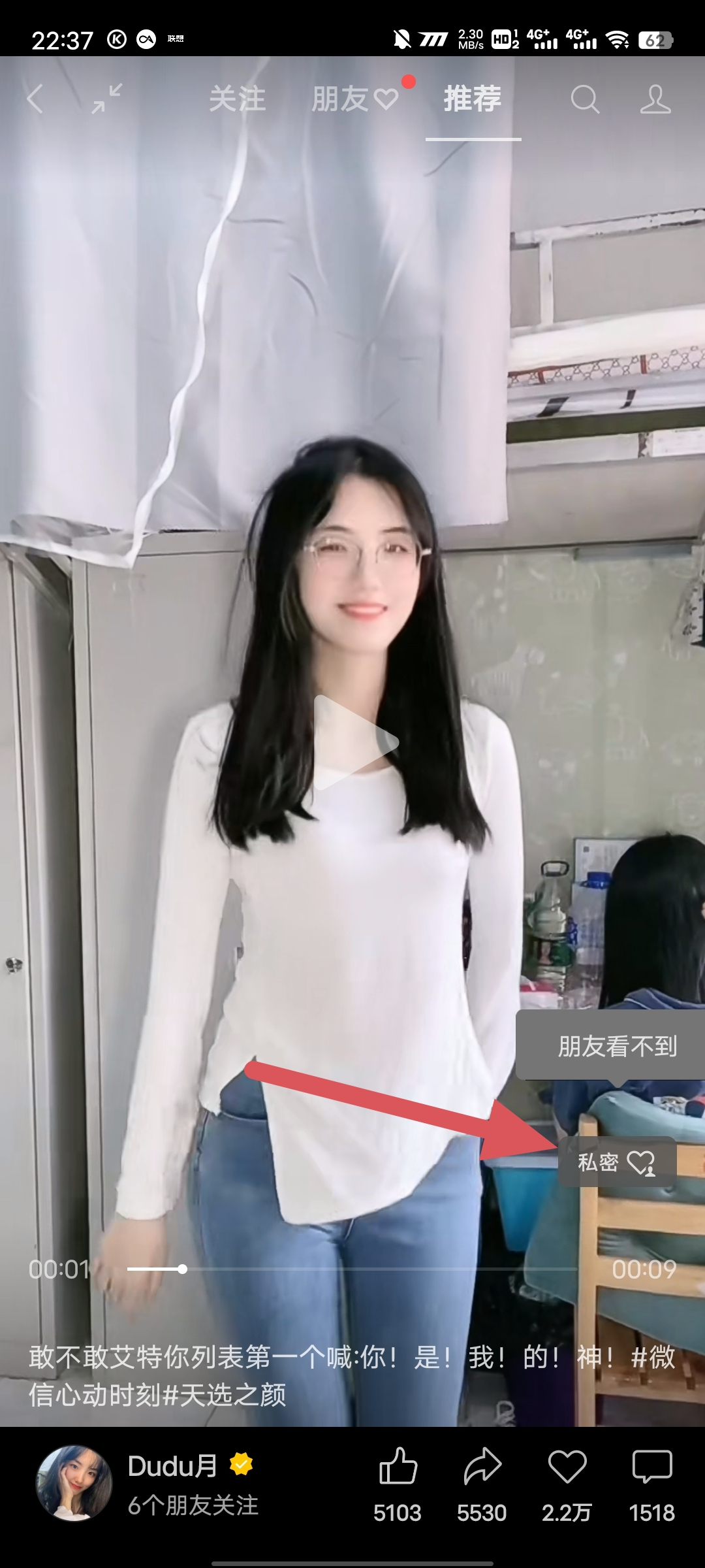 图片[1]-把微信里藏着的小姐姐带回家吧~