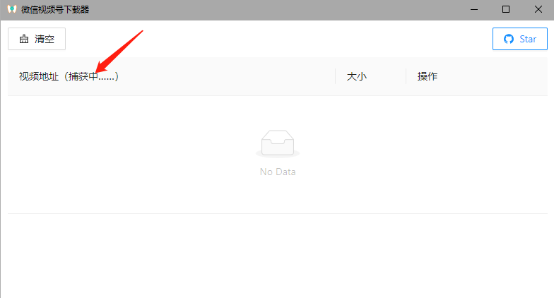 图片[2]-把微信里藏着的小姐姐带回家吧~