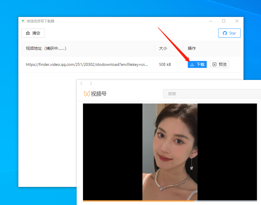 图片[5]-把微信里藏着的小姐姐带回家吧~