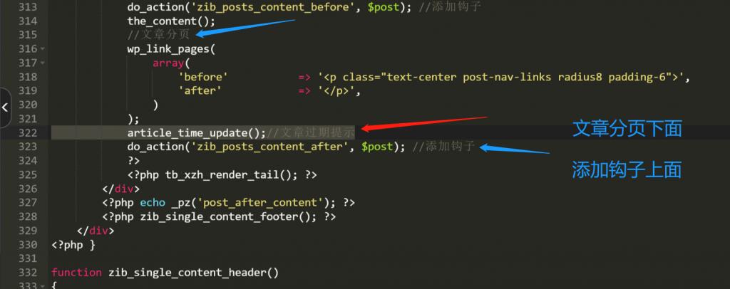 图片[1]-主题美化合集，【子比主题zill美化教程(备忘录)】欢迎查看！！！