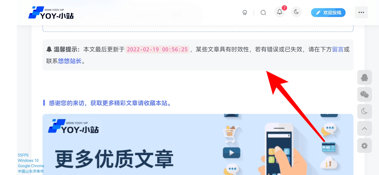 图片[2]-主题美化合集，【子比主题zill美化教程(备忘录)】欢迎查看！！！