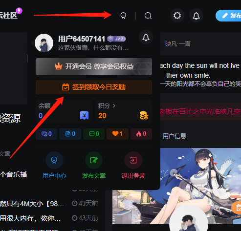 图片[1]-wordpress定时发布每天60秒读懂世界