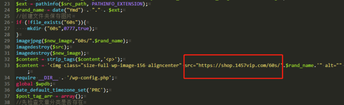 图片[2]-wordpress定时发布每天60秒读懂世界