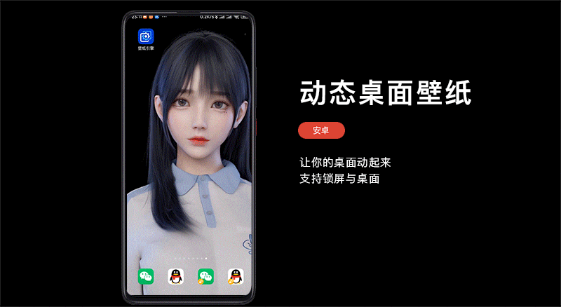 图片[5]-绝了 | 超火「麻匪」动态壁纸