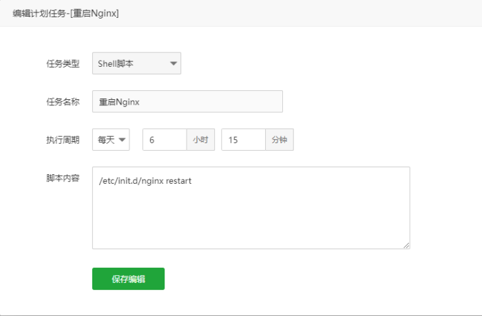 图片[2]-Nginx经常自动停止查不到原因？利用宝塔定时重启任务解决办法