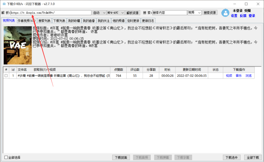图片[2]-卧槽！真能破解所有下载限制
