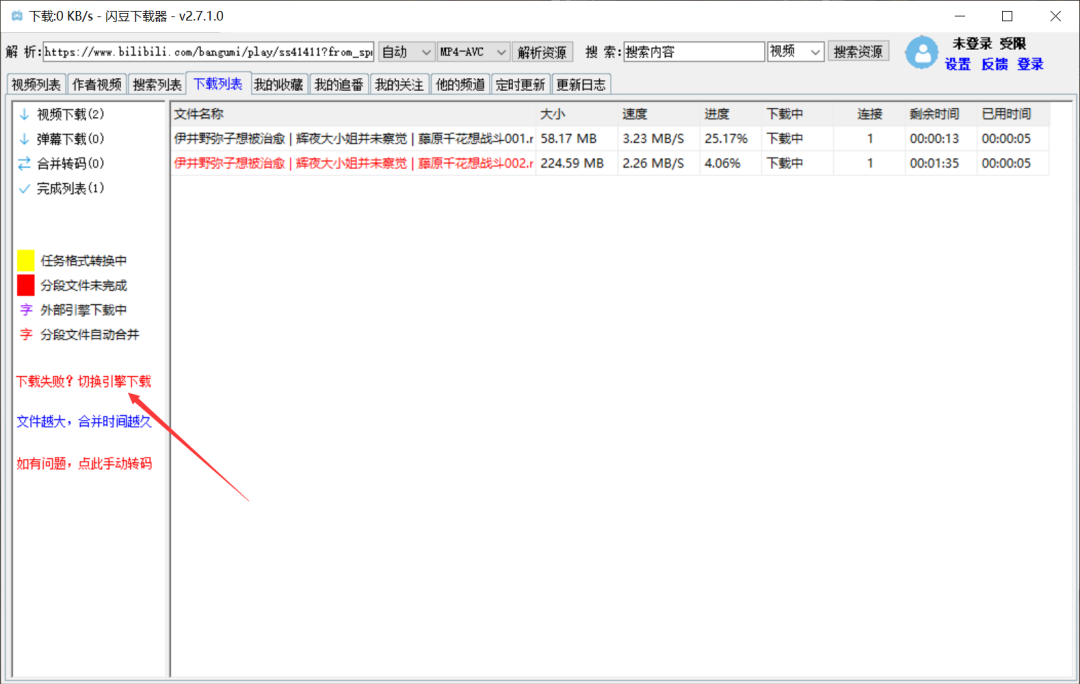 图片[4]-卧槽！真能破解所有下载限制
