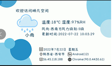 图片[1]-分享一个PHP-IP签名档美化源码