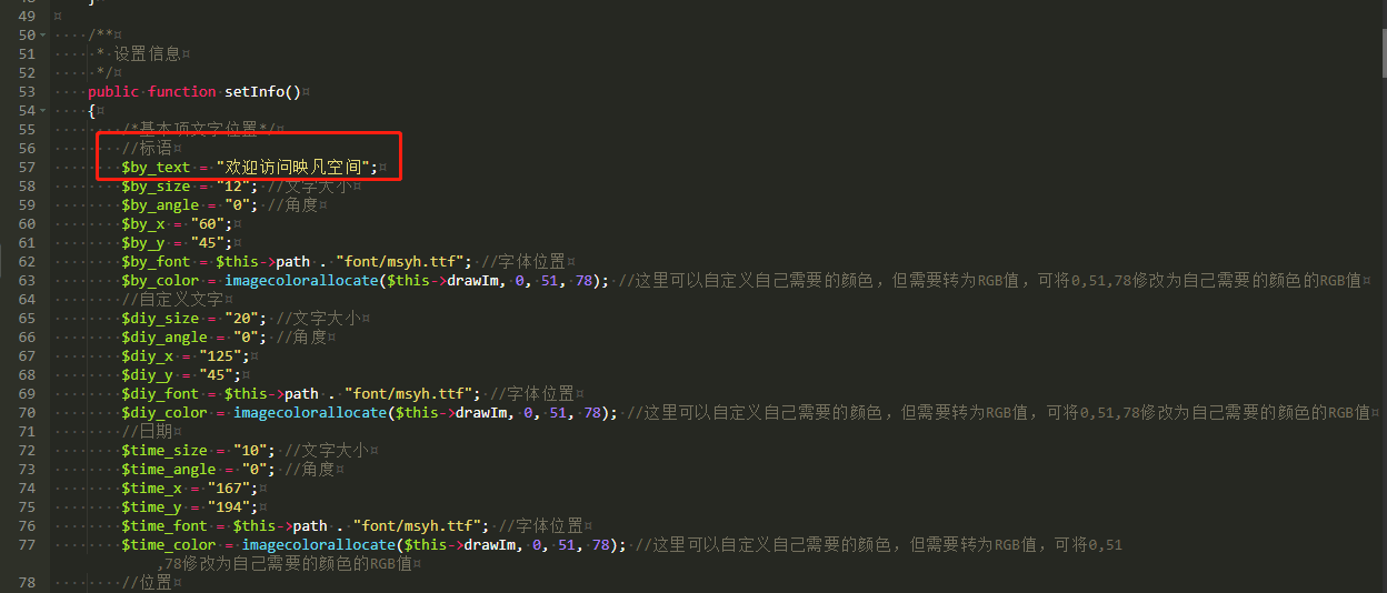 图片[2]-分享一个PHP-IP签名档美化源码