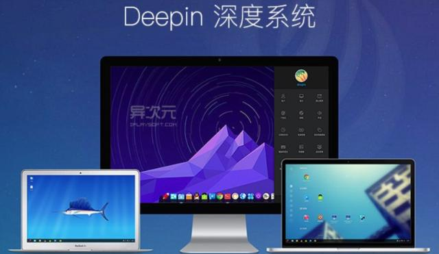 图片[3]-国产系统Deepin 20.6：永久免费+兼容手机电脑应用，真香！