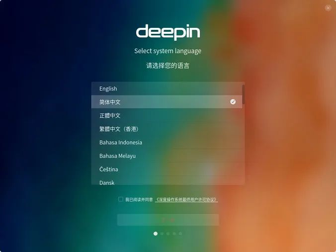 图片[15]-国产系统Deepin 20.6：永久免费+兼容手机电脑应用，真香！