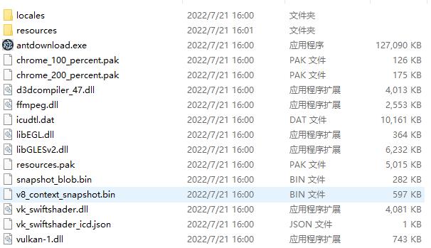 图片[2]-百度网盘不限速解析下载软件