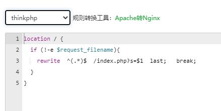 图片[3]-LightPicture – 精致图床系统