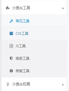 图片[1]-【子比主题美化】子比主题扩展组件[免安装插件]