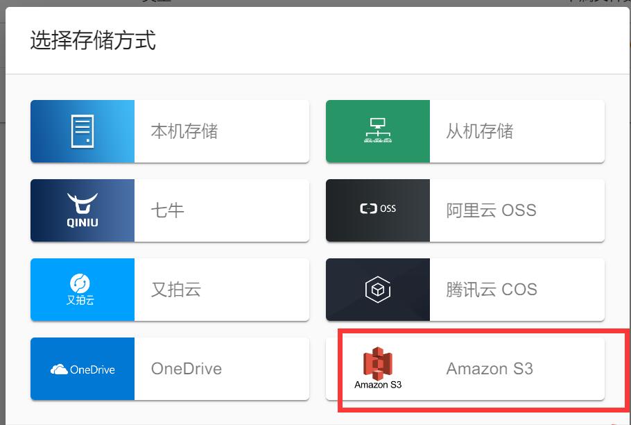 图片[1]-使用 Cloudreve 快速搭建一个强大的个人云盘