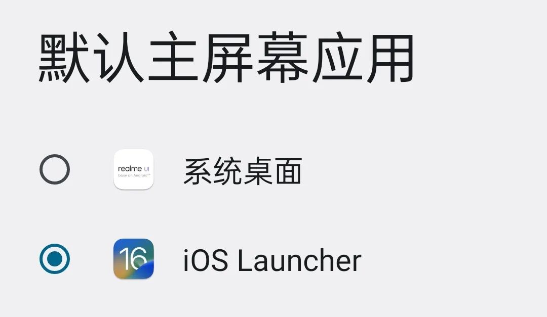 图片[5]-iOS 16 被山寨｜安卓超半亿人安装，以假乱真？