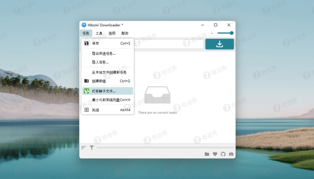 图片[3]-超强下载器｜无视敏感资源，全网视频秒下载！