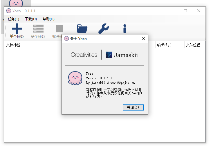图片[2]-吾爱神器｜比冰点还强，百度VIP文库破了！-映凡空间