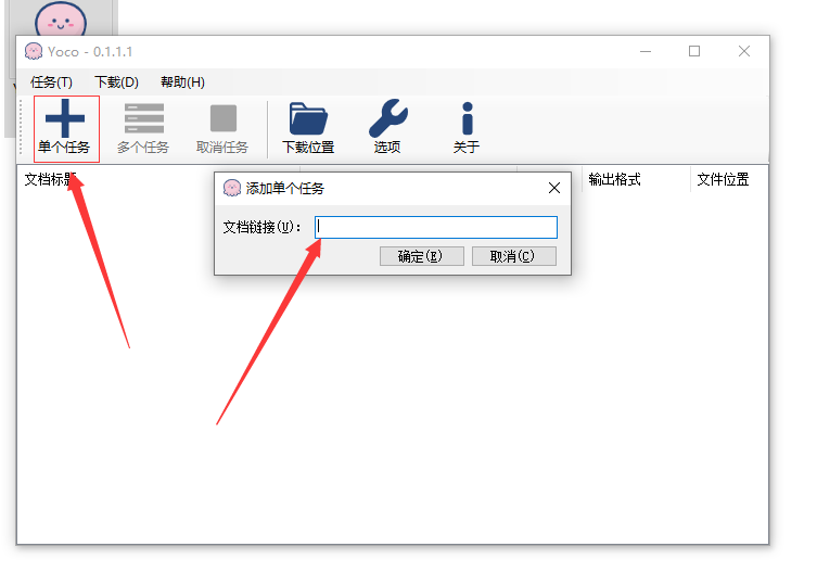 图片[7]-吾爱神器｜比冰点还强，百度VIP文库破了！-映凡空间