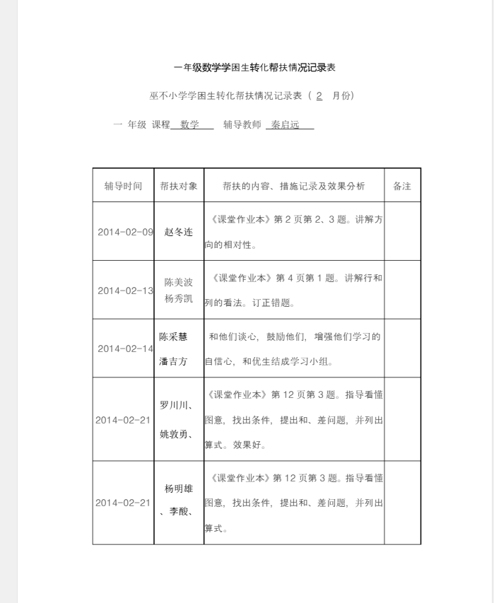 图片[10]-吾爱神器｜比冰点还强，百度VIP文库破了！-映凡空间