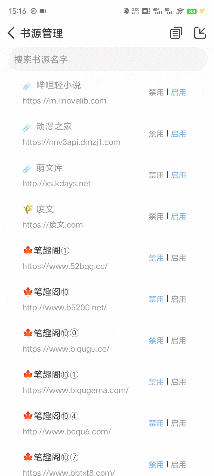 图片[3]-干爆付费，就今天！