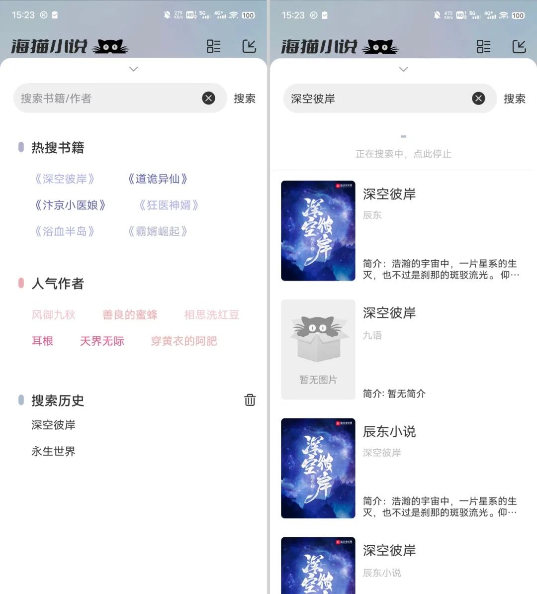 图片[4]-干爆付费，就今天！