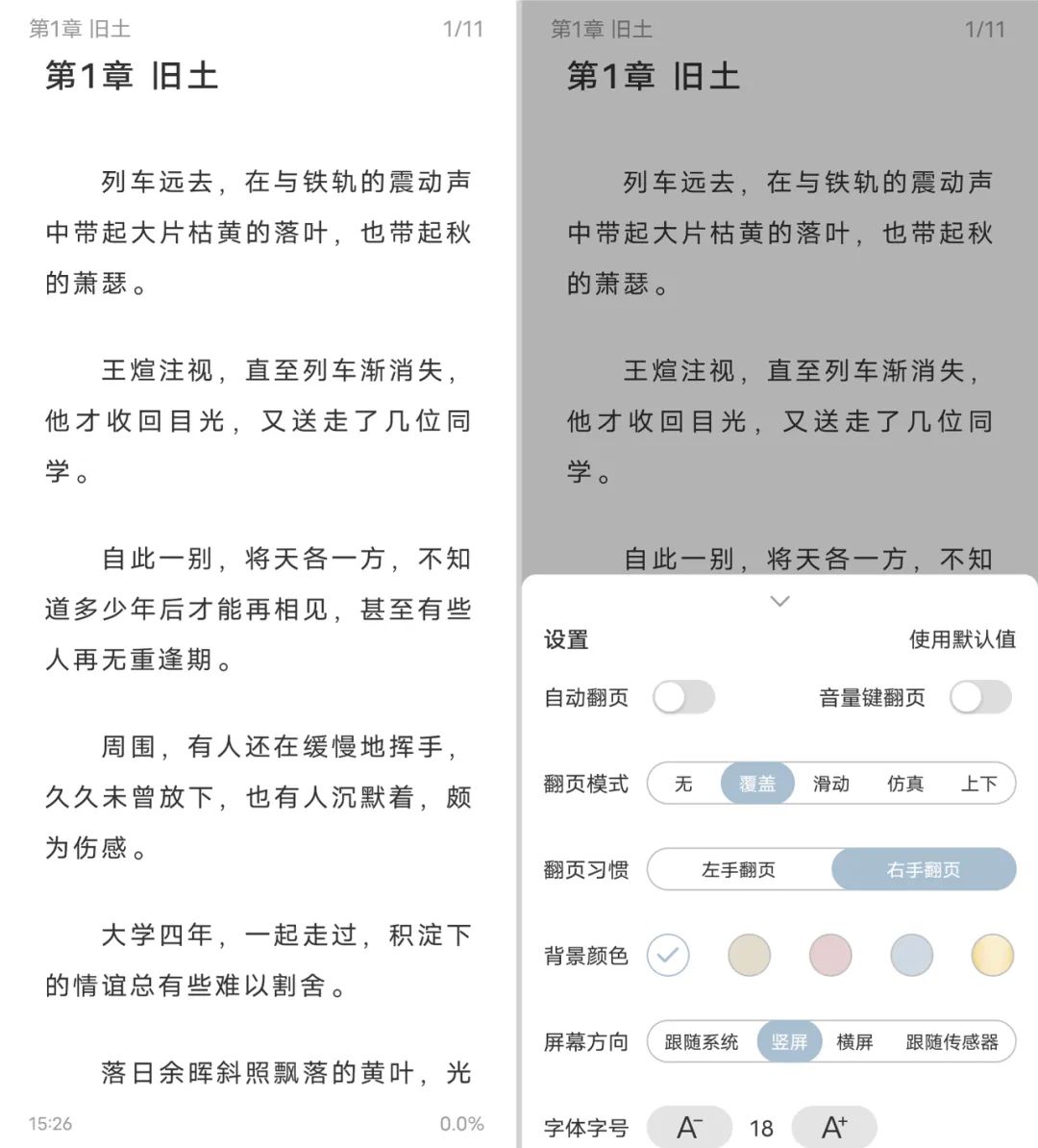 图片[5]-干爆付费，就今天！