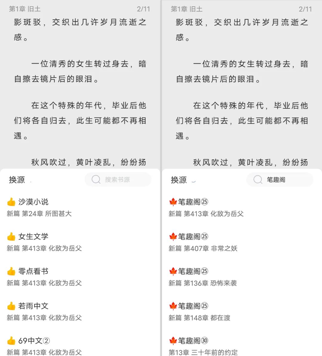 图片[6]-干爆付费，就今天！