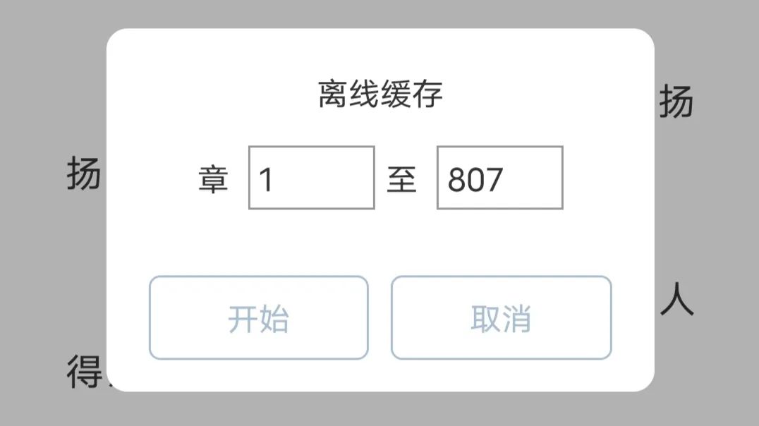 图片[8]-干爆付费，就今天！