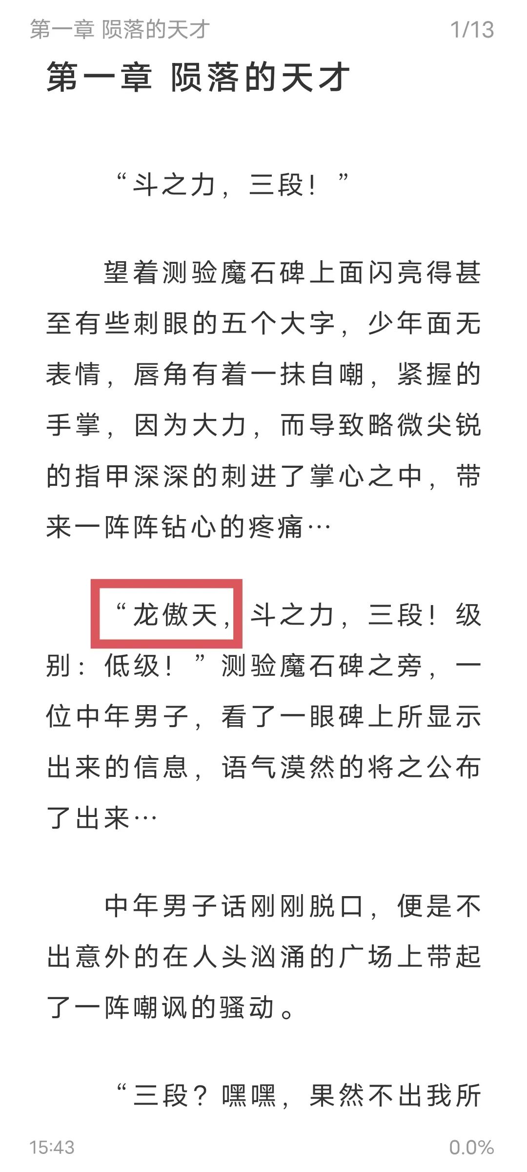 图片[10]-干爆付费，就今天！