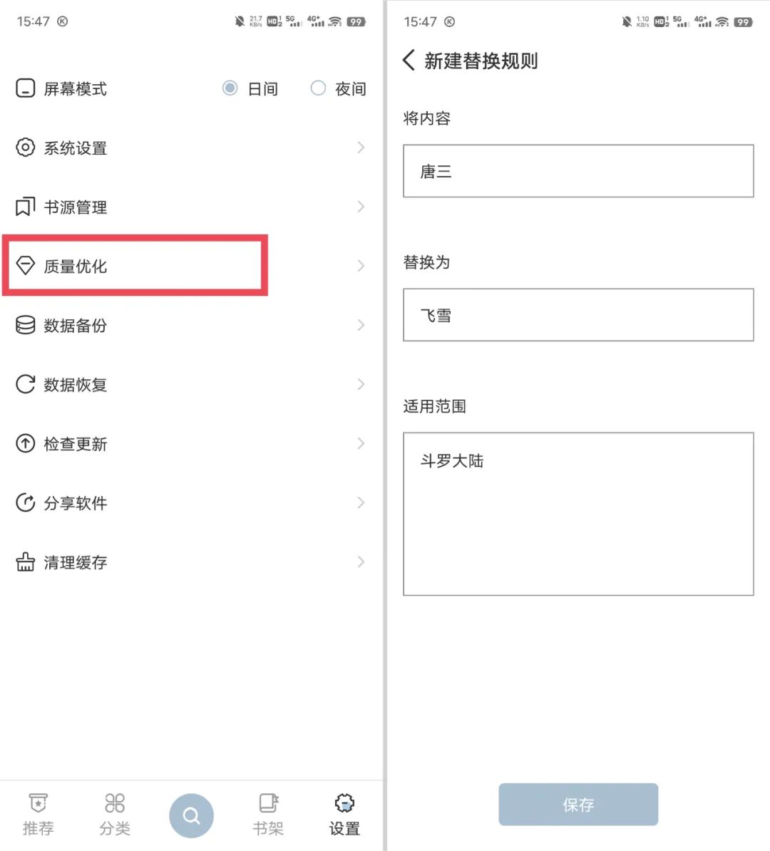 图片[12]-干爆付费，就今天！