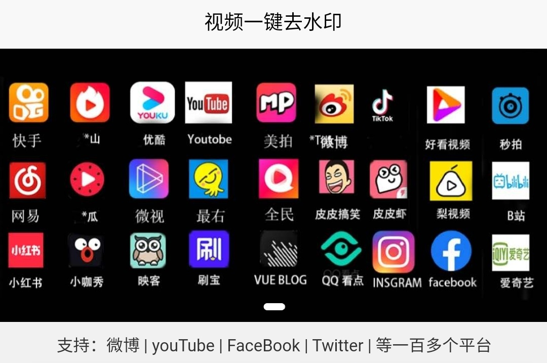 图片[2]-吾爱破解出品，暴力破解三大平台！-映凡空间