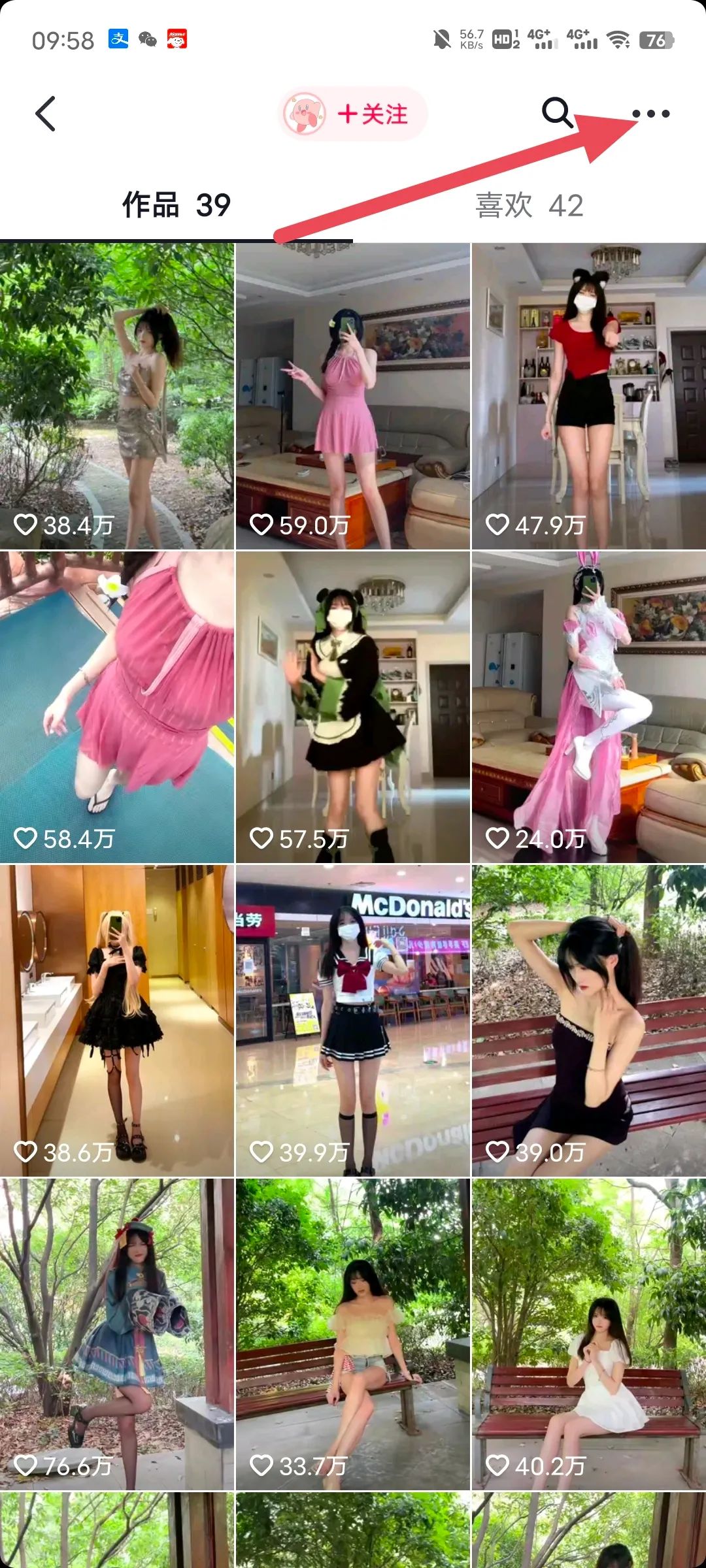 图片[3]-吾爱破解出品，暴力破解三大平台！-映凡空间