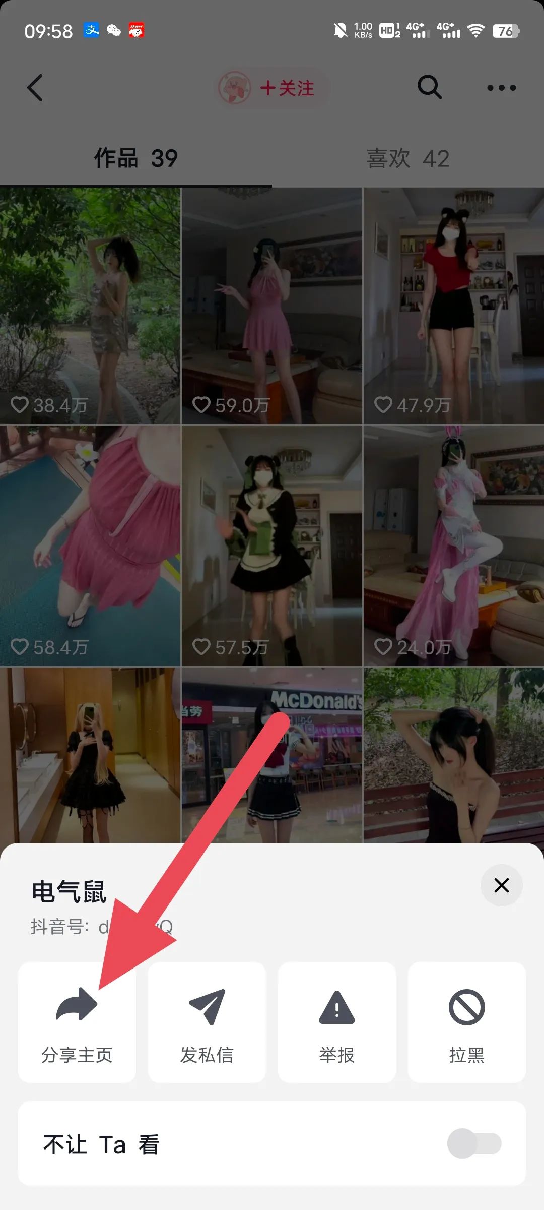 图片[4]-吾爱破解出品，暴力破解三大平台！-映凡空间