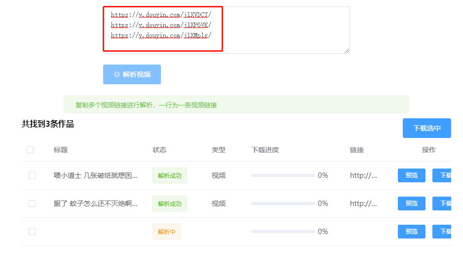 图片[7]-吾爱破解出品，暴力破解三大平台！-映凡空间