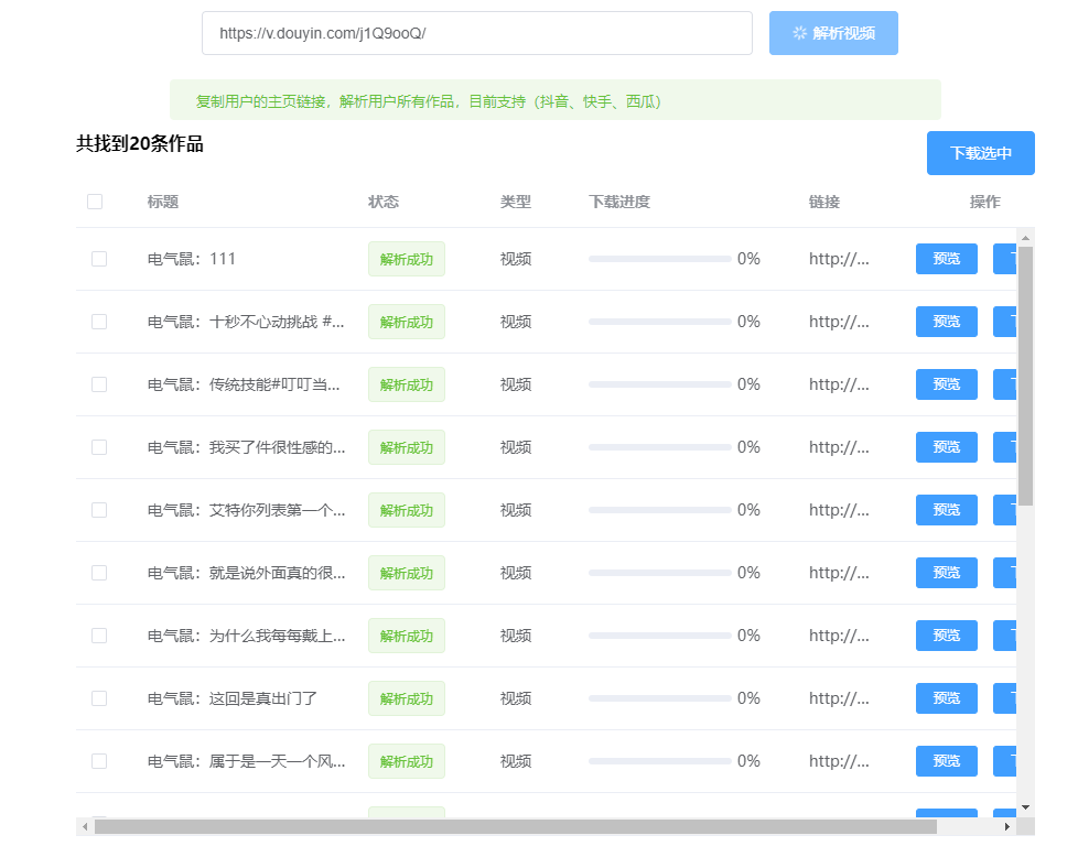 图片[8]-吾爱破解出品，暴力破解三大平台！-映凡空间