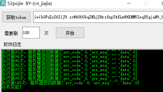 图片[3]-羊了个羊，最新破解版！