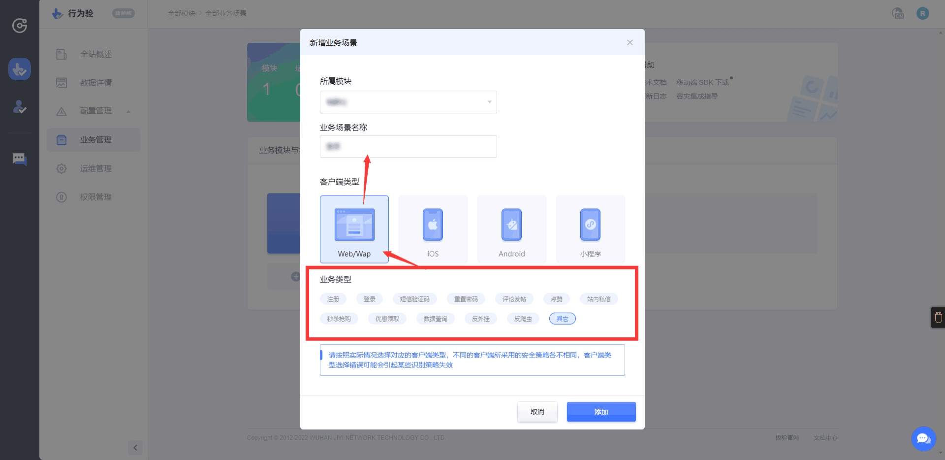 图片[8]-免费无需审核申请极验GEETEST4.0行为验证账号