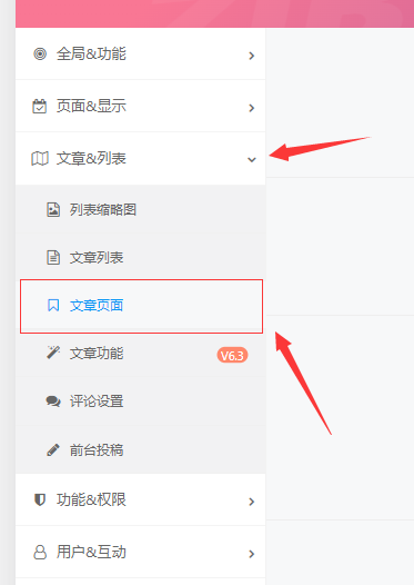 图片[2]-WordPress给博客文章页添加个性名片