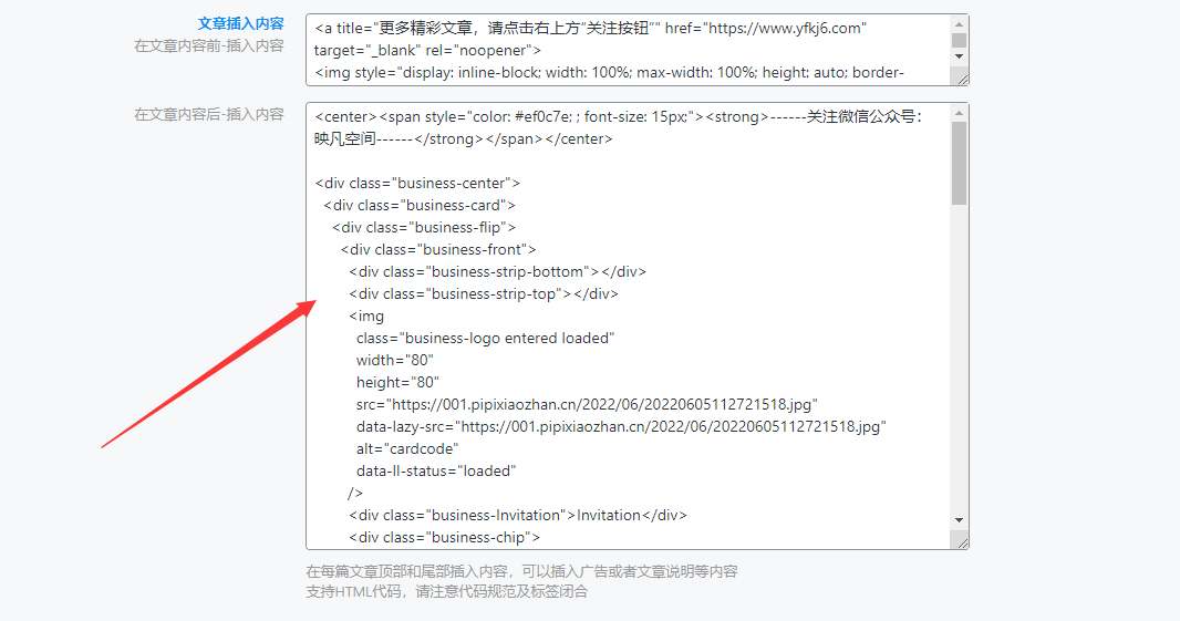 图片[3]-WordPress给博客文章页添加个性名片